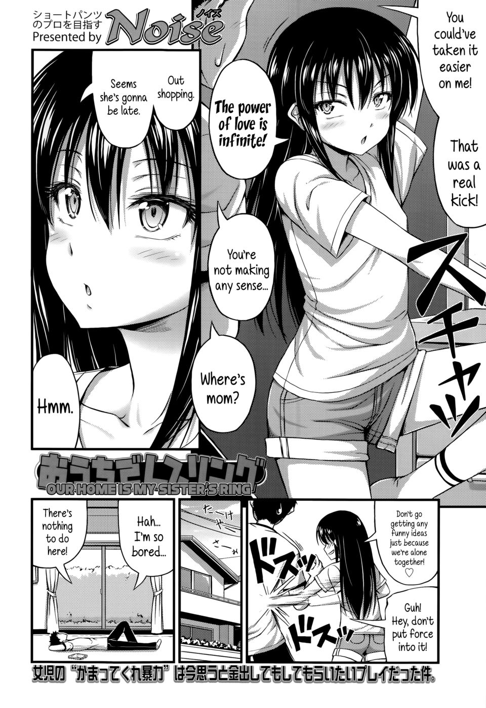 Hentai Manga Comic-Our Home is my Sister's Ring-Read-2